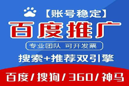 百度包年竞价案例：助力企业突破瓶颈