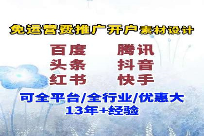 解析网络推广中的竞价广告投放策略